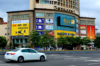 广州奥林匹克花园城市广场